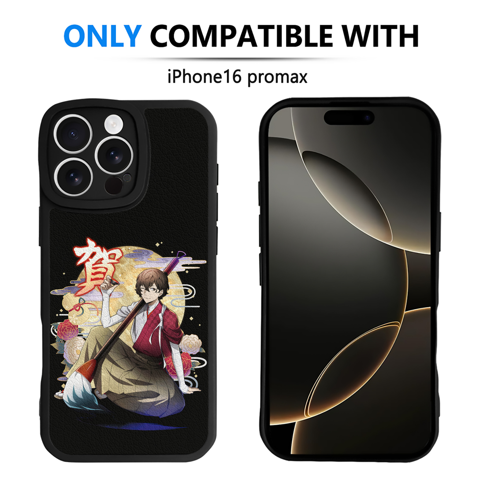 （画像用） 文豪ストレイドッグス Bungo Stray Dogs 【iPhone 16シリーズ対応】シリコンスマホケース（レザー調） 材質：シリコン